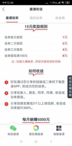 快发财kfc28官方app下载图片1