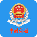 重庆税务交医保app官方版 v1.0.3