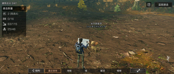 明日之后第三季房子为什么没了？更新后房子消失解决办法[图]