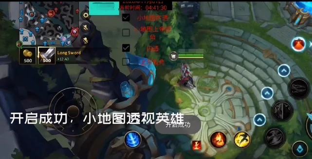 英雄联盟手游11号锁区是什么原因？lol手游11号锁区原因介绍[多图]