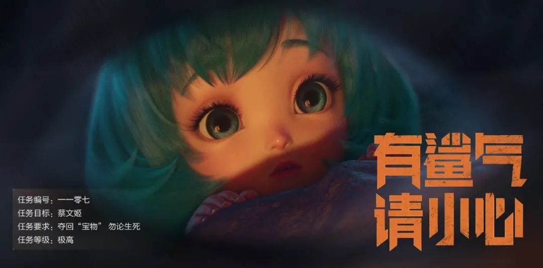 王者荣耀澜背景故事曝光，新英雄世界观设定一览[多图]图片1