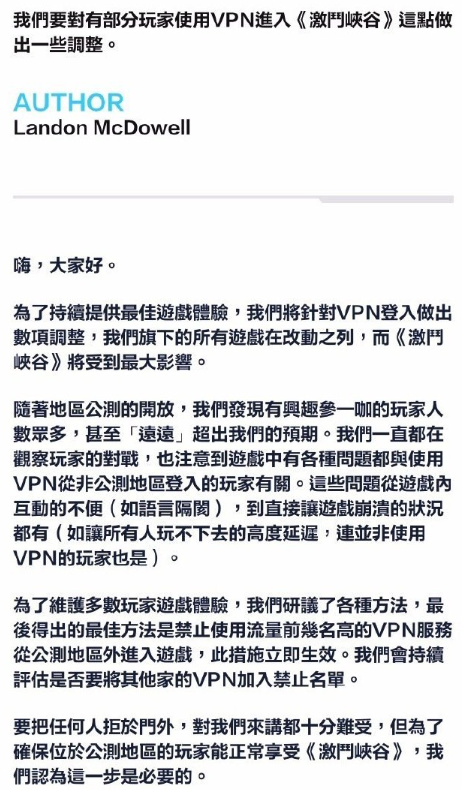 lol手游锁区之后还能继续玩吗？英雄联盟手游锁区继续玩方法介绍[多图]图片2
