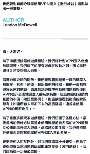 lol手游锁区之后还能继续玩吗？英雄联盟手游锁区继续玩方法介绍图片2