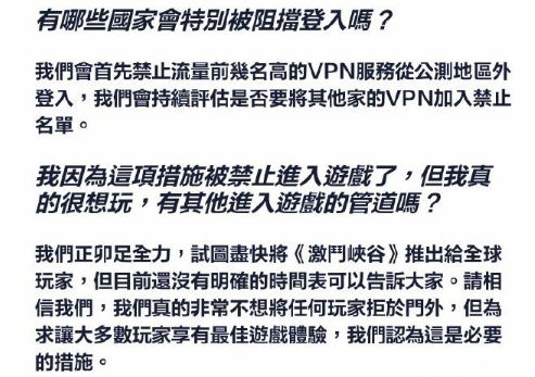 lol手游锁区之后还能继续玩吗？英雄联盟手游锁区继续玩方法介绍[多图]图片3