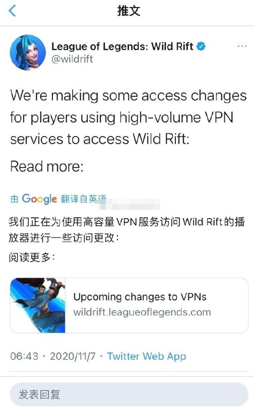 lol手游锁区之后还能继续玩吗？英雄联盟手游锁区继续玩方法介绍[多图]图片4