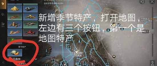 明日之后第三季最新福利有哪些？新手大礼包领取地址介绍[多图]图片2