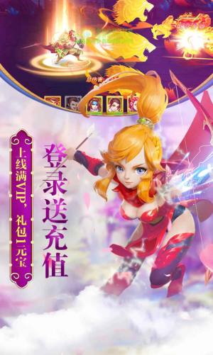 烽火十八州乱世再起游戏官方版图片2