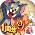 猫和老鼠游戏极速版 v7.23.0