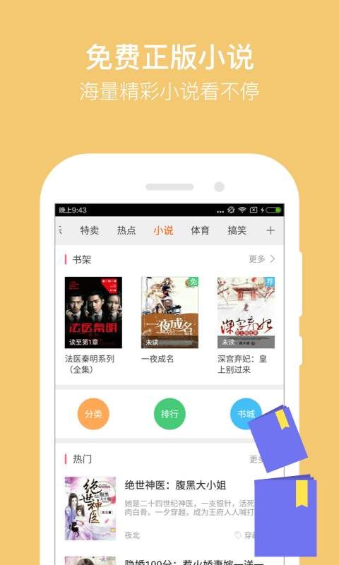 猎豹浏览器最新版app免费安装图片1