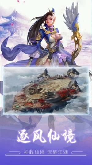 山海经之兽魂觉醒手游官方版图片2