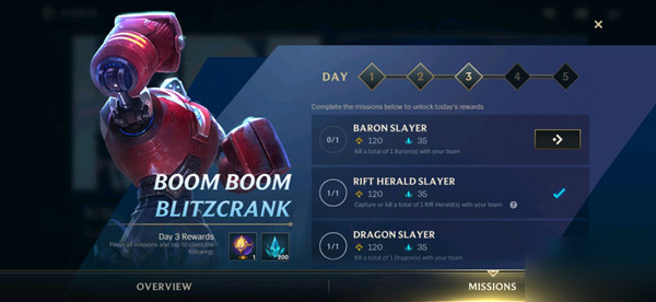 lol手游kill a total of 1 Baron with your team任务中文翻译[图]