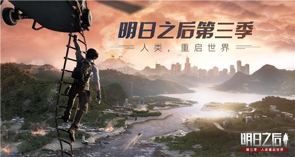 明日之后第三季采集队在哪里？采集券使用地点位置分享[视频][多图]图片1