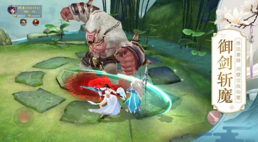 山海经异兽鉴手游图3