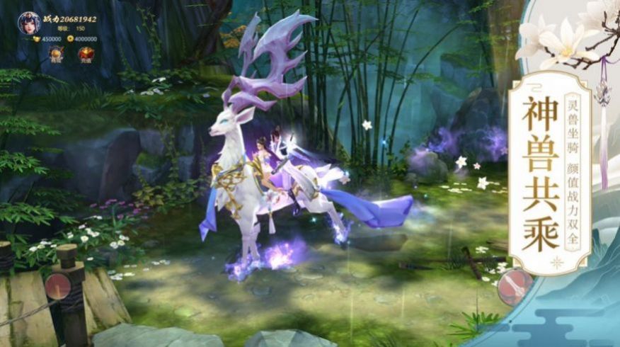 山海经异兽鉴官方手游正式版图片1