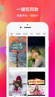 玛雅视频app图3