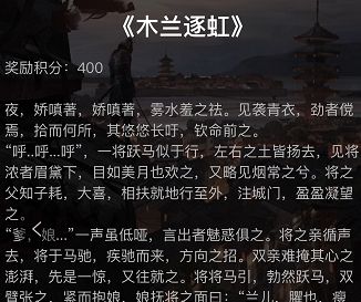 Crimaster犯罪大师木兰逐虹1-4幕正确答案大全[视频][图]图片1