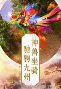 风之卷轴官方版图3