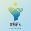 衢州专技app苹果手机最新版下载 v1.0.7