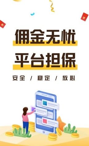 陶赞app图1