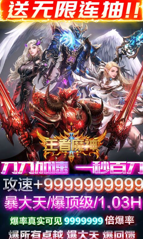黎明圣域游戏图2