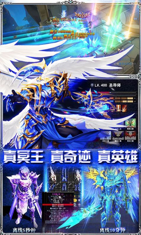 黎明圣域官方安卓游戏图片1