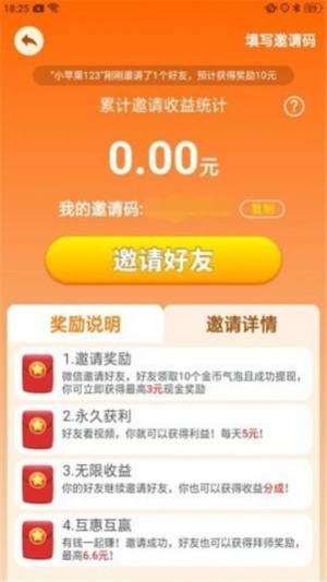 小镇消除故事红包版图2