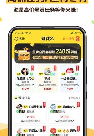 陶赞app图2