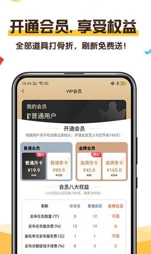 陶赞app图3