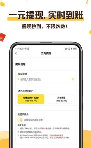 陶赞app官方版图片1