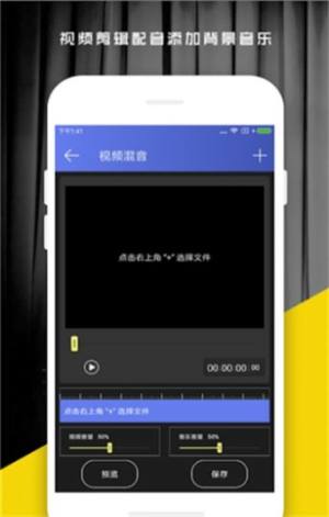 ev剪辑去水印app官方版下载图片1