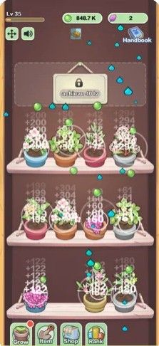 植物庄园游戏图1