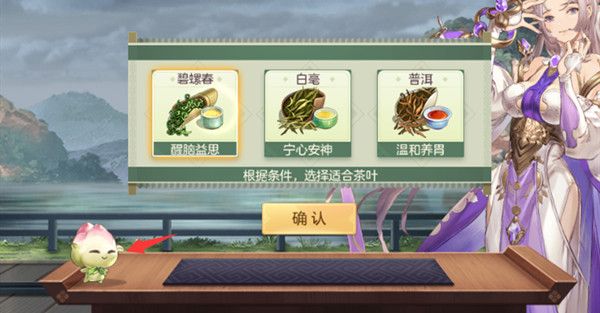 三国志幻想大陆斗茶怎么玩？茶馆斗茶玩法满星技巧攻略[多图]图片3