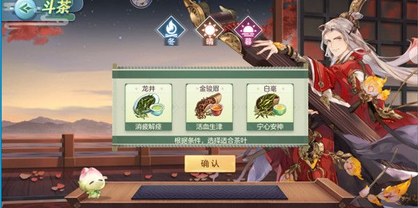 三国志幻想大陆斗茶怎么玩？茶馆斗茶玩法满星技巧攻略[多图]图片1