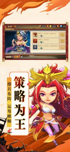 怒三国之魔将争霸手游图2