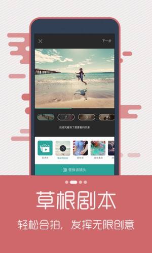 Video Collage同框视频app最新手机版下载图片1