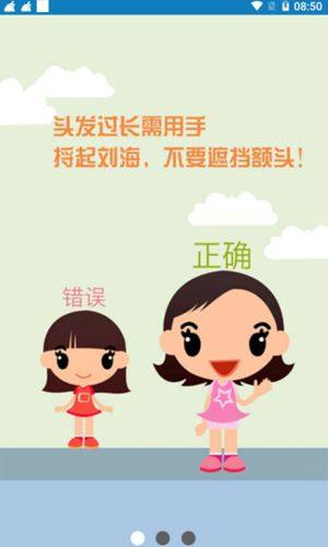 南宁学生资助手机认证app安卓版下载图片1