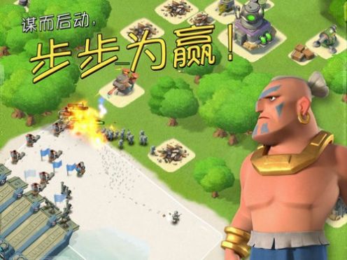 海岛奇兵前线游戏官方安卓版图片1