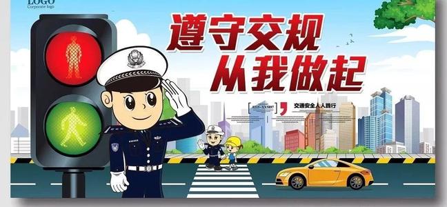 中央电视台平安行2020，平安行2020视频完整版[多图]