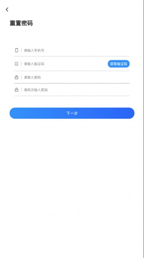 晋中电子市民卡app图2