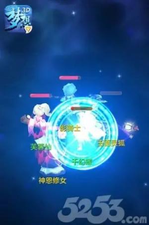 梦想世界3最新手游官方版图片1