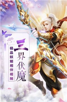 逆武神途官方版图2