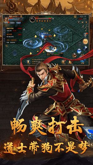 雅阁传奇官方版图1