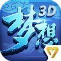 梦想世界3最新手游官方版 v2.1.20
