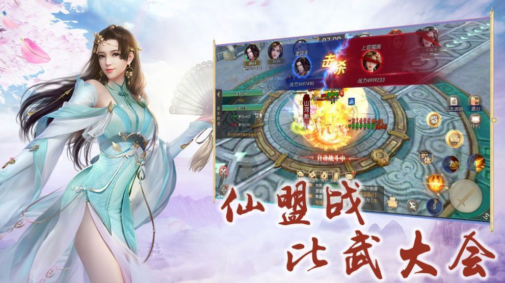 太上忘情官方版图2