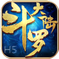 斗罗大陆h5七情幻境官方版