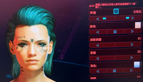 赛博朋克2077捏脸系统数据调整技巧分享，男女不同捏脸数据大全[多图]图片3