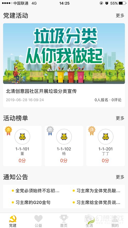 cl社区2020最新地址,cl社区caoliu永久地址最新免费更新入口预约 v1.0 - 浏览器家园