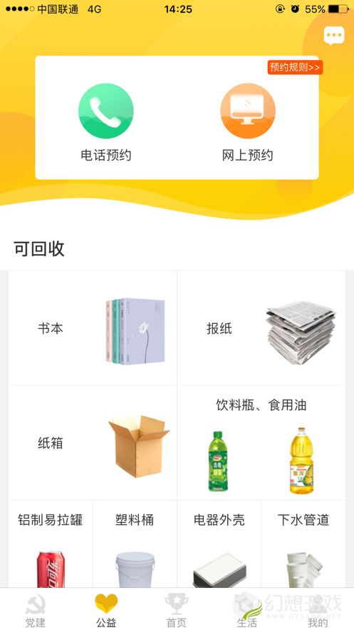 cl社区2020最新地址,cl社区caoliu永久地址最新免费更新入口预约 v1.0 - 浏览器家园