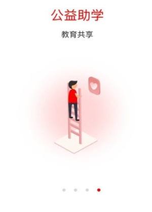 清北阅读app图1