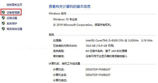 赛博朋克2077出现画面穿模问题怎么办？画面穿模解决方法分享[多图]图片3